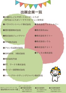 %e3%82%b9%e3%83%a9%e3%82%a4%e3%83%892