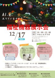 %e3%82%b9%e3%83%a9%e3%82%a4%e3%83%891