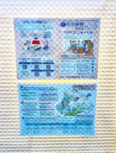 snow_20260228_080137_845