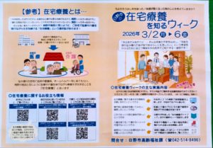 snow_20260228_172550_441